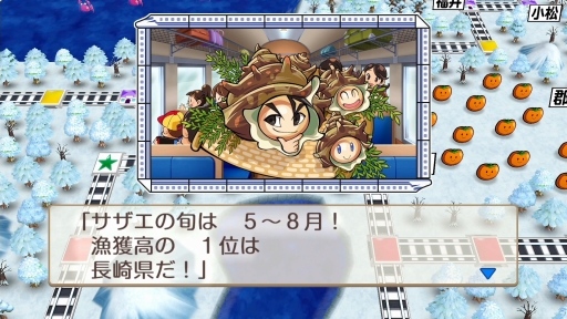 画像ギャラリー No.032のサムネイル画像 / 「桃太郎電鉄 〜昭和 平成 令和も定番!〜」を紹介。基本的な楽しみ方はそのままに,遊びの幅が広がった桃鉄シリーズ最新作