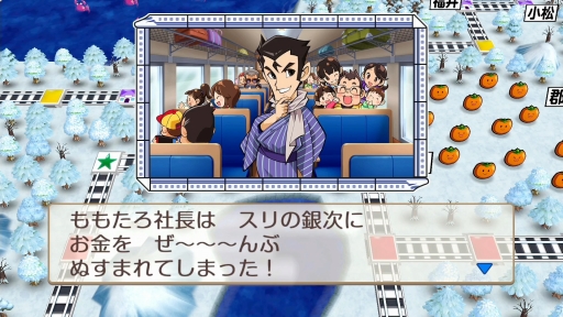 画像ギャラリー No.033のサムネイル画像 / 「桃太郎電鉄 〜昭和 平成 令和も定番!〜」を紹介。基本的な楽しみ方はそのままに,遊びの幅が広がった桃鉄シリーズ最新作