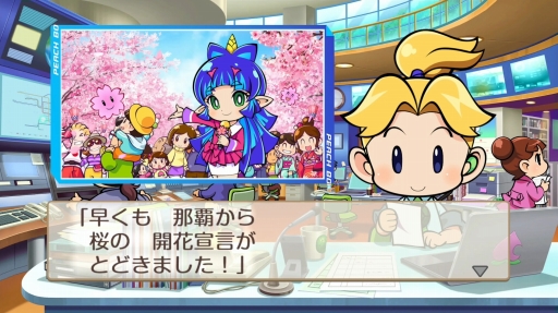 画像ギャラリー No.034のサムネイル画像 / 「桃太郎電鉄 〜昭和 平成 令和も定番!〜」を紹介。基本的な楽しみ方はそのままに,遊びの幅が広がった桃鉄シリーズ最新作