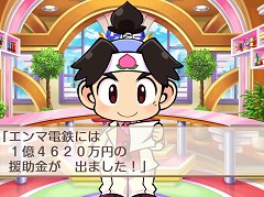 「桃太郎電鉄 〜昭和 平成 令和も定番！〜」を紹介。基本的な楽しみ方はそのままに，遊びの幅が広がった桃鉄シリーズ最新作