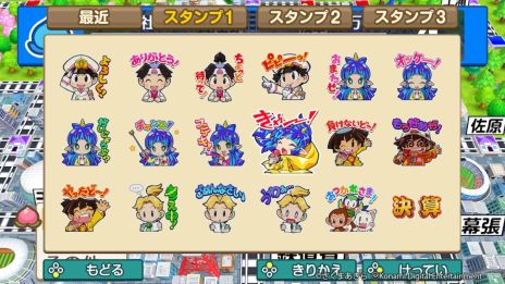 画像ギャラリー No.002のサムネイル画像 / Switch「桃太郎電鉄 〜昭和 平成 令和も定番！〜」が本日発売。PR大使の陣内智則さんによるプレイ動画も公開