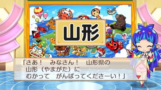 画像ギャラリー No.006のサムネイル画像 / 今から始める,みんなで桃鉄! 家族や友だちと「桃太郎電鉄 〜昭和 平成 令和も定番!〜」を遊ぶとき,知っておくとよりゲームが楽しめる“基本のキ”