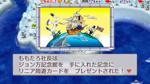 画像ギャラリー No.012のサムネイル画像 / 今から始める,みんなで桃鉄! 家族や友だちと「桃太郎電鉄 〜昭和 平成 令和も定番!〜」を遊ぶとき,知っておくとよりゲームが楽しめる“基本のキ”