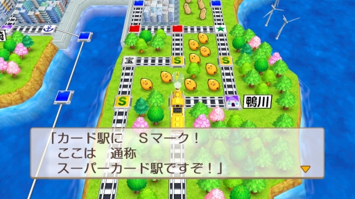 画像ギャラリー No.013のサムネイル画像 / 今から始める,みんなで桃鉄! 家族や友だちと「桃太郎電鉄 〜昭和 平成 令和も定番!〜」を遊ぶとき,知っておくとよりゲームが楽しめる“基本のキ”