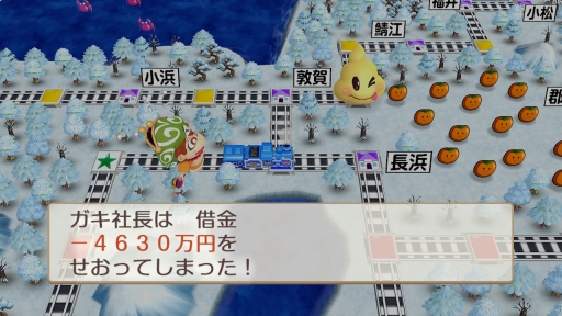 画像ギャラリー No.014のサムネイル画像 / 今から始める,みんなで桃鉄! 家族や友だちと「桃太郎電鉄 〜昭和 平成 令和も定番!〜」を遊ぶとき,知っておくとよりゲームが楽しめる“基本のキ”