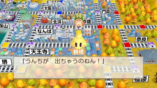 画像ギャラリー No.016のサムネイル画像 / 今から始める,みんなで桃鉄! 家族や友だちと「桃太郎電鉄 〜昭和 平成 令和も定番!〜」を遊ぶとき,知っておくとよりゲームが楽しめる“基本のキ”