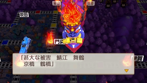 画像ギャラリー No.021のサムネイル画像 / 今から始める,みんなで桃鉄! 家族や友だちと「桃太郎電鉄 〜昭和 平成 令和も定番!〜」を遊ぶとき,知っておくとよりゲームが楽しめる“基本のキ”
