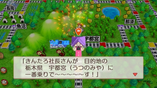 画像ギャラリー No.026のサムネイル画像 / 今から始める,みんなで桃鉄! 家族や友だちと「桃太郎電鉄 〜昭和 平成 令和も定番!〜」を遊ぶとき,知っておくとよりゲームが楽しめる“基本のキ”