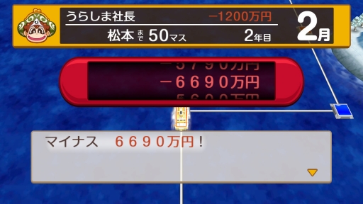 画像ギャラリー No.028のサムネイル画像 / 今から始める,みんなで桃鉄! 家族や友だちと「桃太郎電鉄 〜昭和 平成 令和も定番!〜」を遊ぶとき,知っておくとよりゲームが楽しめる“基本のキ”