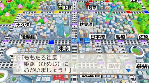 画像ギャラリー No.039のサムネイル画像 / 今から始める,みんなで桃鉄! 家族や友だちと「桃太郎電鉄 〜昭和 平成 令和も定番!〜」を遊ぶとき,知っておくとよりゲームが楽しめる“基本のキ”