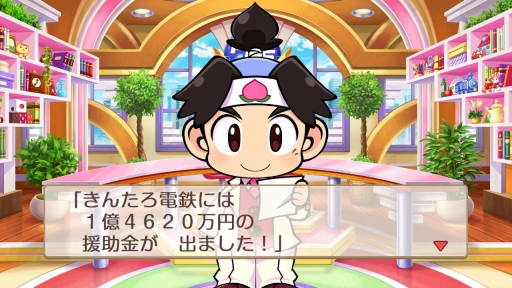 画像ギャラリー No.041のサムネイル画像 / 今から始める,みんなで桃鉄! 家族や友だちと「桃太郎電鉄 〜昭和 平成 令和も定番!〜」を遊ぶとき,知っておくとよりゲームが楽しめる“基本のキ”