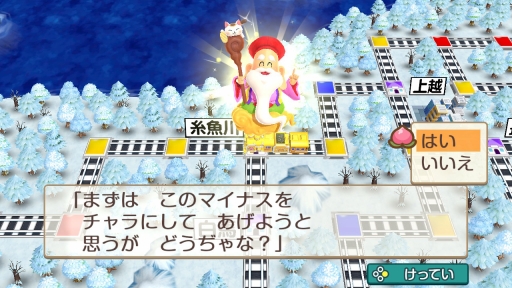 画像ギャラリー No.043のサムネイル画像 / 今から始める,みんなで桃鉄! 家族や友だちと「桃太郎電鉄 〜昭和 平成 令和も定番!〜」を遊ぶとき,知っておくとよりゲームが楽しめる“基本のキ”
