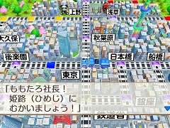 今から始める，みんなで桃鉄！ 家族や友だちと「桃太郎電鉄 〜昭和 平成 令和も定番！〜」を遊ぶとき，知っておくとよりゲームが楽しめる“基本のキ”
