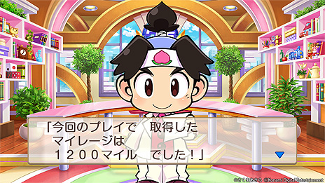 画像ギャラリー No.004のサムネイル画像 / 「桃太郎電鉄 〜昭和 平成 令和も定番！〜」，新機能“マイレージサービス”が本日の無料アップデートで実装