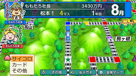 画像ギャラリー No.010のサムネイル画像 / 「桃太郎電鉄 〜昭和 平成 令和も定番！〜」，新機能“マイレージサービス”が本日の無料アップデートで実装