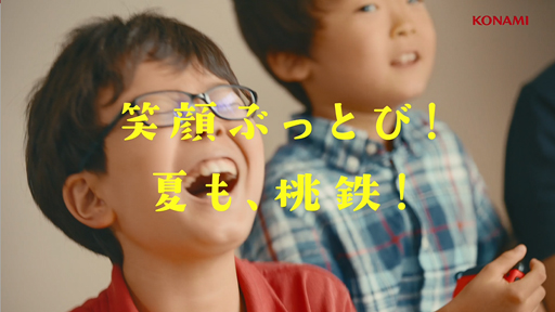 画像ギャラリー No.001のサムネイル画像 / 「桃太郎電鉄 〜昭和 平成 令和も定番!〜」,新TVCM放映開始。CMソングはヤバイTシャツ屋さんが歌唱