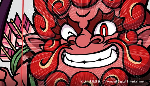 画像ギャラリー No.002のサムネイル画像 / 岡山市と「桃鉄」のタイアップで，リアル謎解きイベント「謎の鬼ヶ島パーク出現！！の巻」が11月3日からスタート