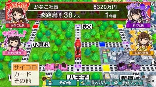 画像ギャラリー No.001のサムネイル画像 / 「桃鉄」×ももいろクローバーZのゲーム内コラボが今冬実施へ。テーマソングの制作も決定