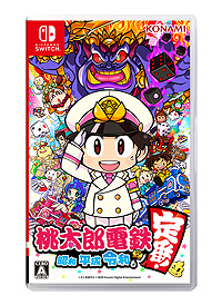 画像ギャラリー No.013のサムネイル画像 / スシロー，「桃太郎電鉄 〜昭和 平成 令和も定番！〜」コラボ商品を3月9日より販売へ。ミニボンビーとキングボンビーがおすしに