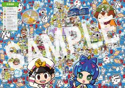 画像ギャラリー No.005のサムネイル画像 / 「桃太郎電鉄 〜昭和 平成 令和も定番!〜」のクイズ本と探しあそび本が本日発売