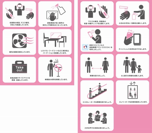 画像ギャラリー No.003のサムネイル画像 / 「桃太郎電鉄」，ららぽーと関東9施設＆ラゾーナ川崎プラザとのコラボを4月29日より実施