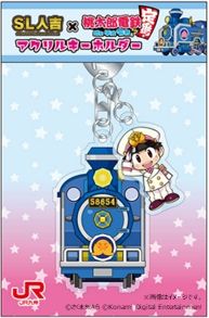 画像ギャラリー No.009のサムネイル画像 / 「桃太郎電鉄 〜昭和 平成 令和も定番！〜」で「実況パワフルプロ野球」とのコラボキャンペーン第3弾開始