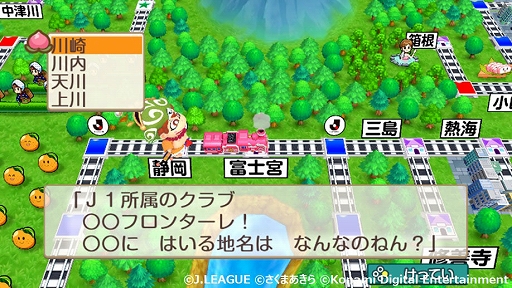 画像ギャラリー No.003のサムネイル画像 / 「桃鉄」とJリーグのコラボが本日開幕。ゲーム内対戦イベント開催をはじめ,全58クラブのホームスタジアムではオリジナル列車をプレゼント