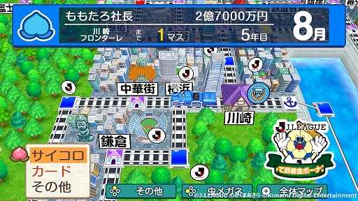 画像ギャラリー No.011のサムネイル画像 / 「桃鉄」とJリーグのコラボが本日開幕。ゲーム内対戦イベント開催をはじめ,全58クラブのホームスタジアムではオリジナル列車をプレゼント