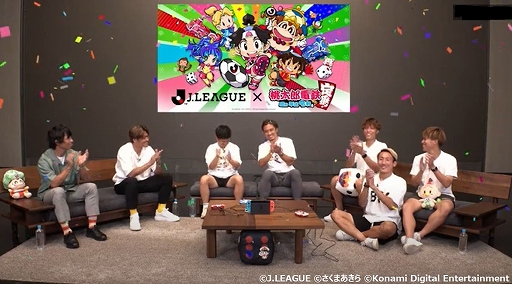 画像ギャラリー No.019のサムネイル画像 / 「桃鉄」とJリーグのコラボが本日開幕。ゲーム内対戦イベント開催をはじめ,全58クラブのホームスタジアムではオリジナル列車をプレゼント