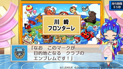 画像ギャラリー No.006のサムネイル画像 / DL版「桃鉄」が30%オフになるサマーセールをニンテンドーeショップで8月16日まで実施中