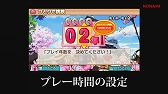 画像ギャラリー No.007のサムネイル画像 / ［TGS2022］「桃鉄」新作は“貧乏神”がリストラ!? “桃太郎電鉄 教育版 〜日本っておもしろい！〜制作発表会”レポート