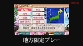画像ギャラリー No.008のサムネイル画像 / ［TGS2022］「桃鉄」新作は“貧乏神”がリストラ!? “桃太郎電鉄 教育版 〜日本っておもしろい！〜制作発表会”レポート