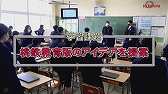 画像ギャラリー No.012のサムネイル画像 / ［TGS2022］「桃鉄」新作は“貧乏神”がリストラ!? “桃太郎電鉄 教育版 〜日本っておもしろい！〜制作発表会”レポート