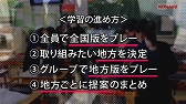 画像ギャラリー No.013のサムネイル画像 / ［TGS2022］「桃鉄」新作は“貧乏神”がリストラ!? “桃太郎電鉄 教育版 〜日本っておもしろい！〜制作発表会”レポート