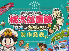 ［TGS2022］「桃鉄」新作は“貧乏神”がリストラ!? “桃太郎電鉄 教育版 〜日本っておもしろい！〜制作発表会”レポート