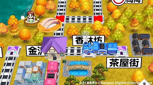 画像ギャラリー No.018のサムネイル画像 / 「桃太郎電鉄 〜昭和 平成 令和も定番！〜」と“スシロー”のコラボがスタート。目的地がスシロー店舗になり，実店舗にはコラボメニューが登場
