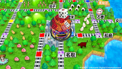 画像ギャラリー No.003のサムネイル画像 / 「桃鉄」DL版の30％オフセール。スシローコラボ＆山梨県スタンプラリーも実施中
