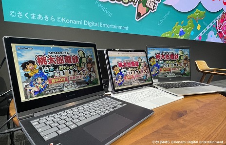画像ギャラリー No.003のサムネイル画像 / 「桃太郎電鉄 教育版」，導入申し込み受付を開始。教材をベースにした白地図もダウンロード可能に