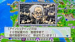画像ギャラリー No.005のサムネイル画像 / 「桃太郎電鉄 〜昭和 平成 令和も定番!〜」,DL版が30%オフになる割引セールを8月31日まで実施中