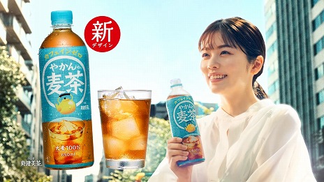 画像ギャラリー No.007のサムネイル画像 / 「桃太郎電鉄」と「やかんの麦茶」がコラボ。ご当地の絶品グルメやデジタルポイントが当たるキャンペーンを6月17日に開始