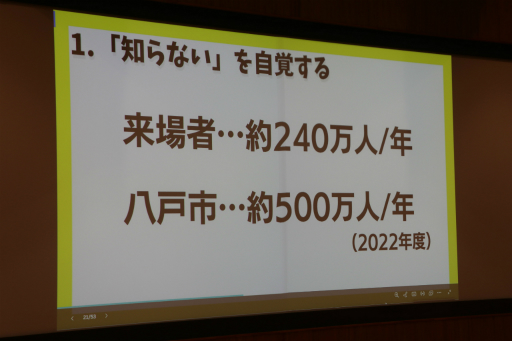 画像ギャラリー No.014のサムネイル画像 / 「桃鉄 教育版」の教育的価値や小学校での実践事例を紹介。「エデュテイメント祭り! at 東京大学」のセッションをレポート
