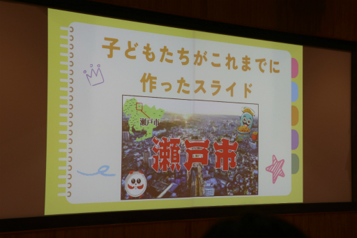 画像ギャラリー No.022のサムネイル画像 / 「桃鉄 教育版」の教育的価値や小学校での実践事例を紹介。「エデュテイメント祭り! at 東京大学」のセッションをレポート