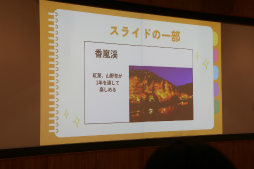 画像ギャラリー No.025のサムネイル画像 / 「桃鉄 教育版」の教育的価値や小学校での実践事例を紹介。「エデュテイメント祭り! at 東京大学」のセッションをレポート