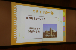 画像ギャラリー No.026のサムネイル画像 / 「桃鉄 教育版」の教育的価値や小学校での実践事例を紹介。「エデュテイメント祭り! at 東京大学」のセッションをレポート