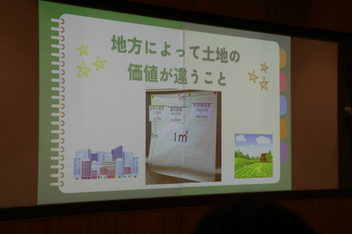 画像ギャラリー No.029のサムネイル画像 / 「桃鉄 教育版」の教育的価値や小学校での実践事例を紹介。「エデュテイメント祭り! at 東京大学」のセッションをレポート