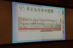 画像ギャラリー No.031のサムネイル画像 / 「桃鉄 教育版」の教育的価値や小学校での実践事例を紹介。「エデュテイメント祭り! at 東京大学」のセッションをレポート