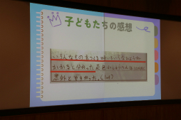 画像ギャラリー No.032のサムネイル画像 / 「桃鉄 教育版」の教育的価値や小学校での実践事例を紹介。「エデュテイメント祭り! at 東京大学」のセッションをレポート