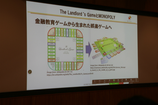画像ギャラリー No.037のサムネイル画像 / 「桃鉄 教育版」の教育的価値や小学校での実践事例を紹介。「エデュテイメント祭り! at 東京大学」のセッションをレポート