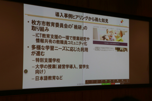 画像ギャラリー No.048のサムネイル画像 / 「桃鉄 教育版」の教育的価値や小学校での実践事例を紹介。「エデュテイメント祭り! at 東京大学」のセッションをレポート