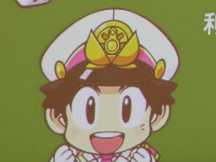 「桃鉄 教育版」の教育的価値や小学校での実践事例を紹介。「エデュテイメント祭り！ at 東京大学」のセッションをレポート